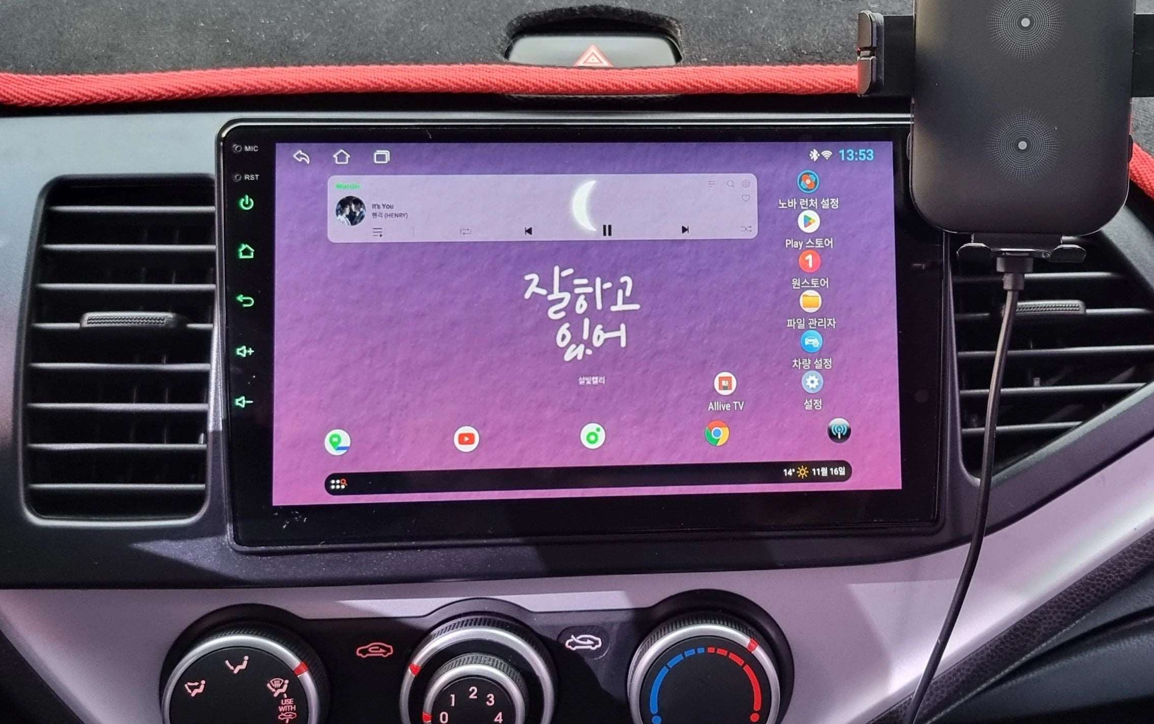 Kia Picanto | 2011-2016 | Android Screen - Image 2