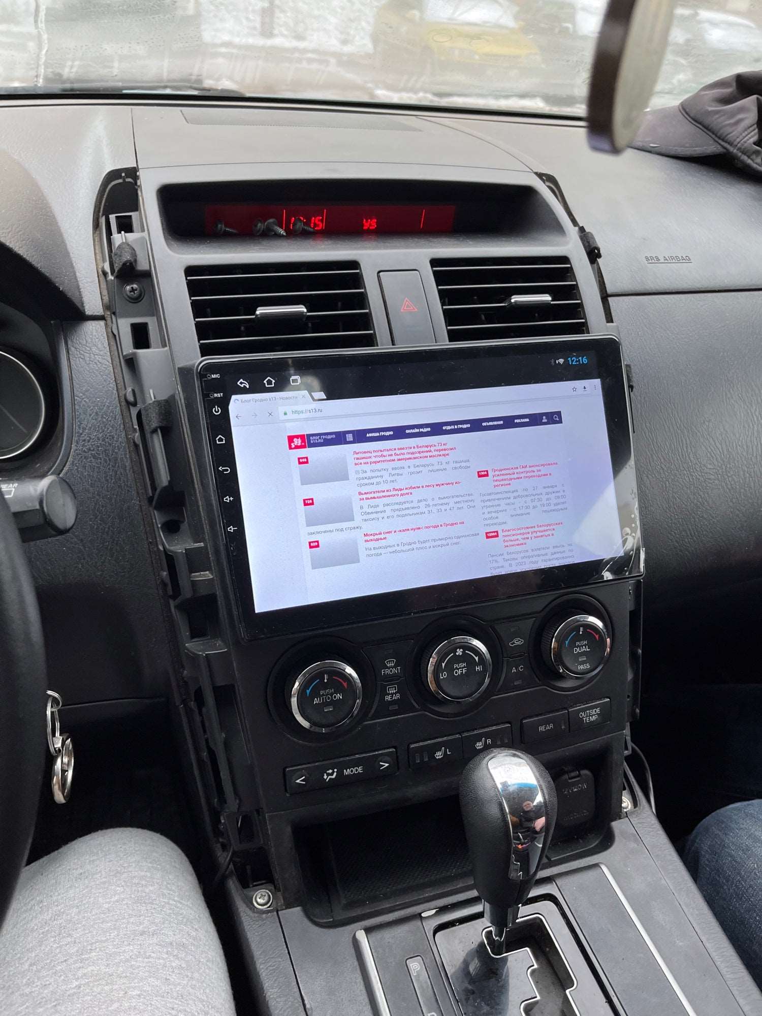 Mazda CX-9 | 2006-2016 | Android Screen - Image 2