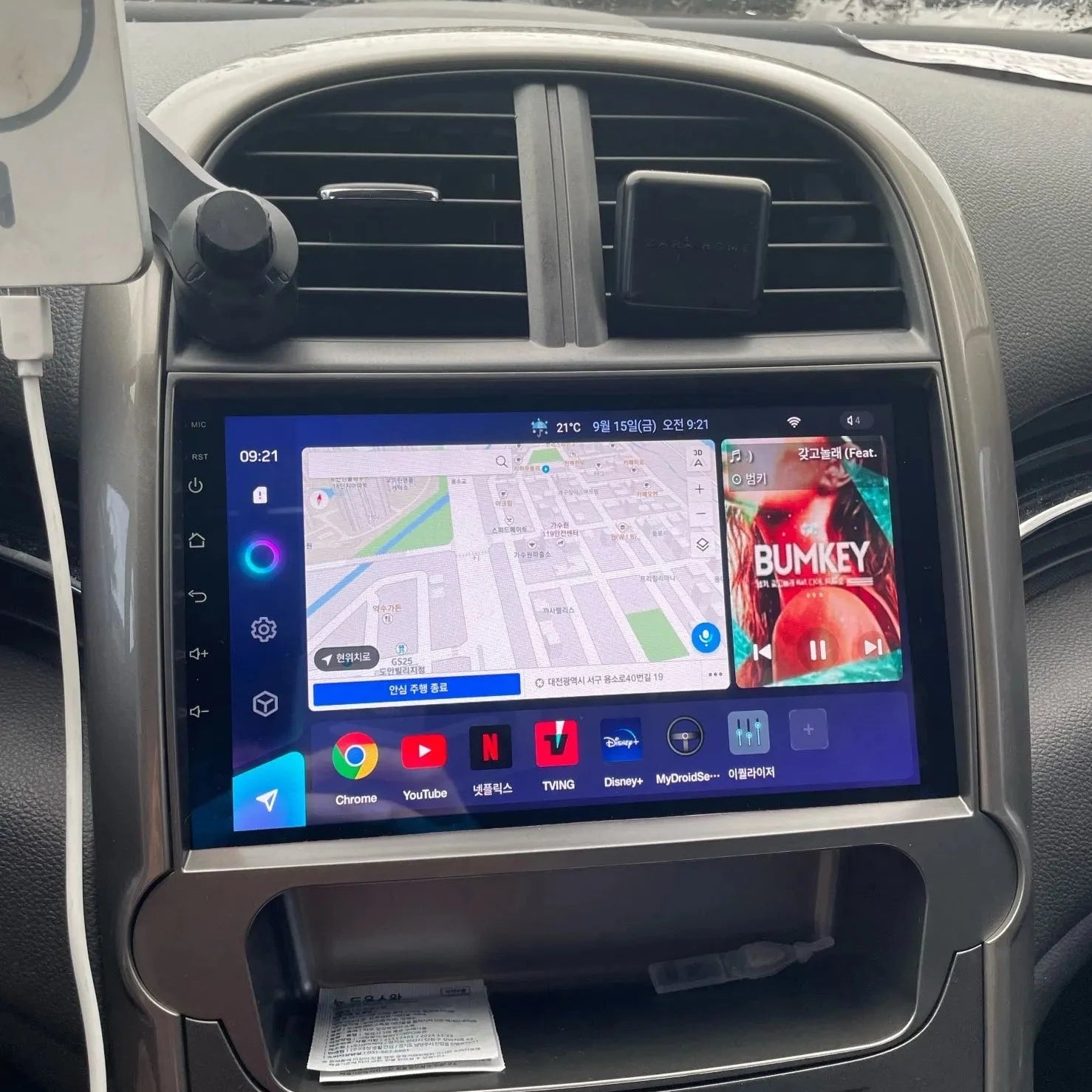 Chevrolet Malibu | 2012-2015 | Android Screen - Image 2